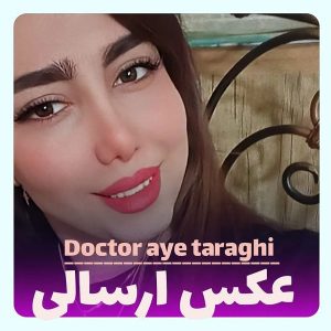جراحی بینی در تهران -دکتر آیه ترقی
